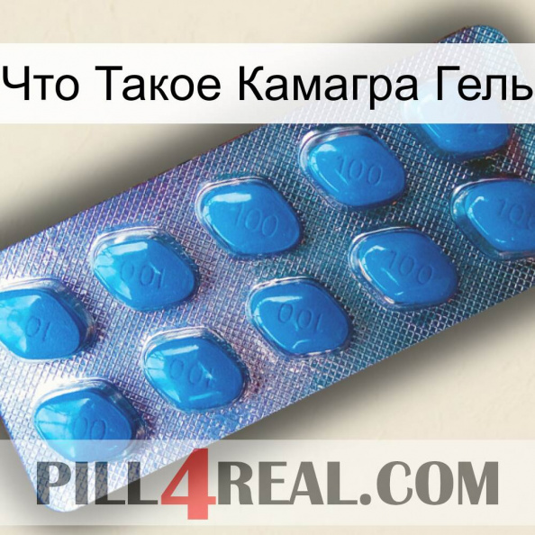 Что Такое Камагра Гель viagra1.jpg